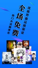 菲律宾 订餐 app_V9.86.00